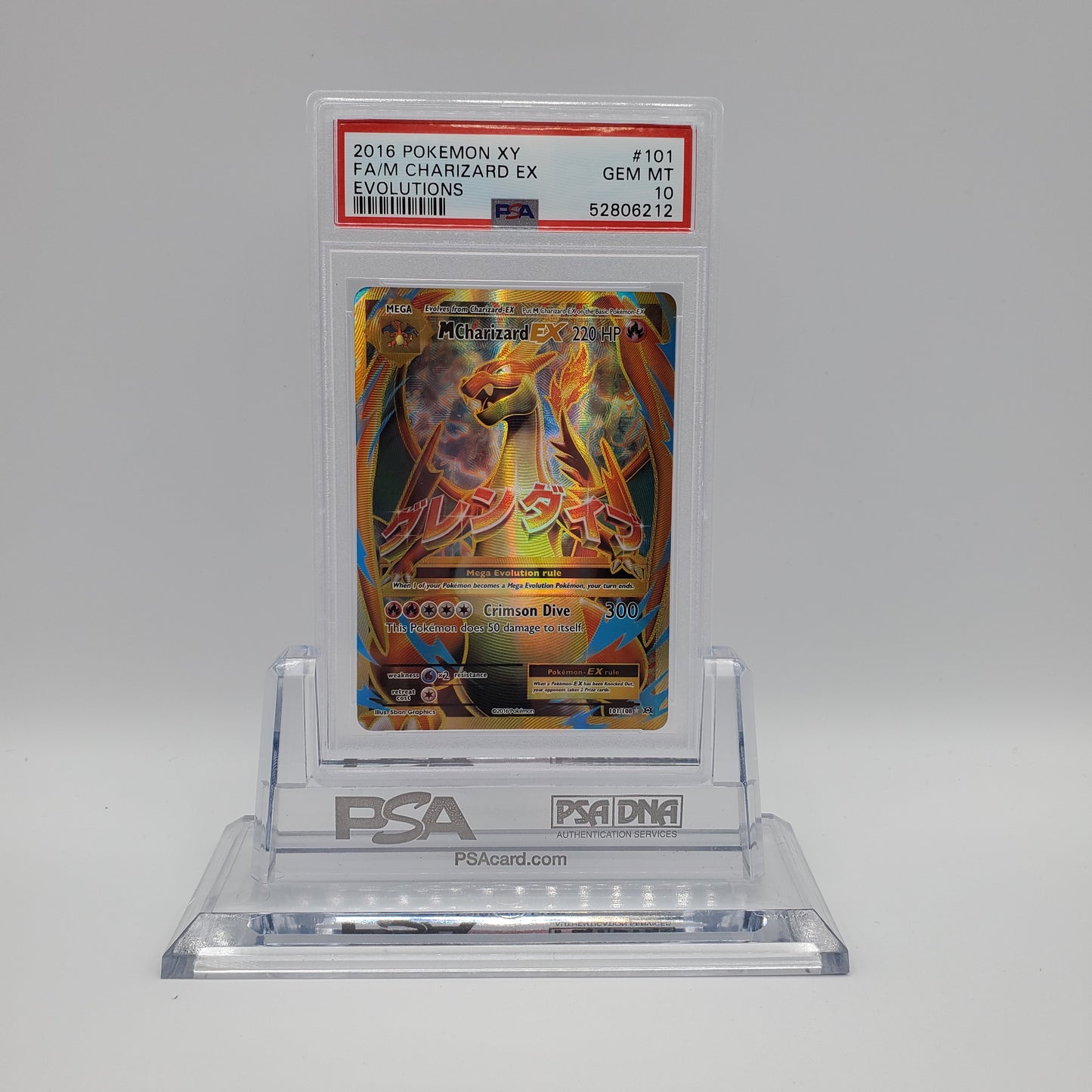 2016 - POKEMON - XY EVOLUTIONS - FULL ART - MEGA CHARIZARD EX - #101 - PSA - GEM MINT 10