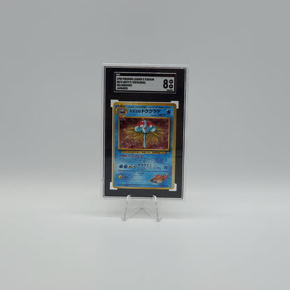 1998 - POKEMON - JAPANESE LEADER'S STADIUM - MISTY'S TENTACRUEL - #73 - HOLOGRAPHIC - SGC - NM-MT 8