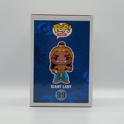 FUNKO POP! - GIANT LADY - ASIA EXCLUSIVE