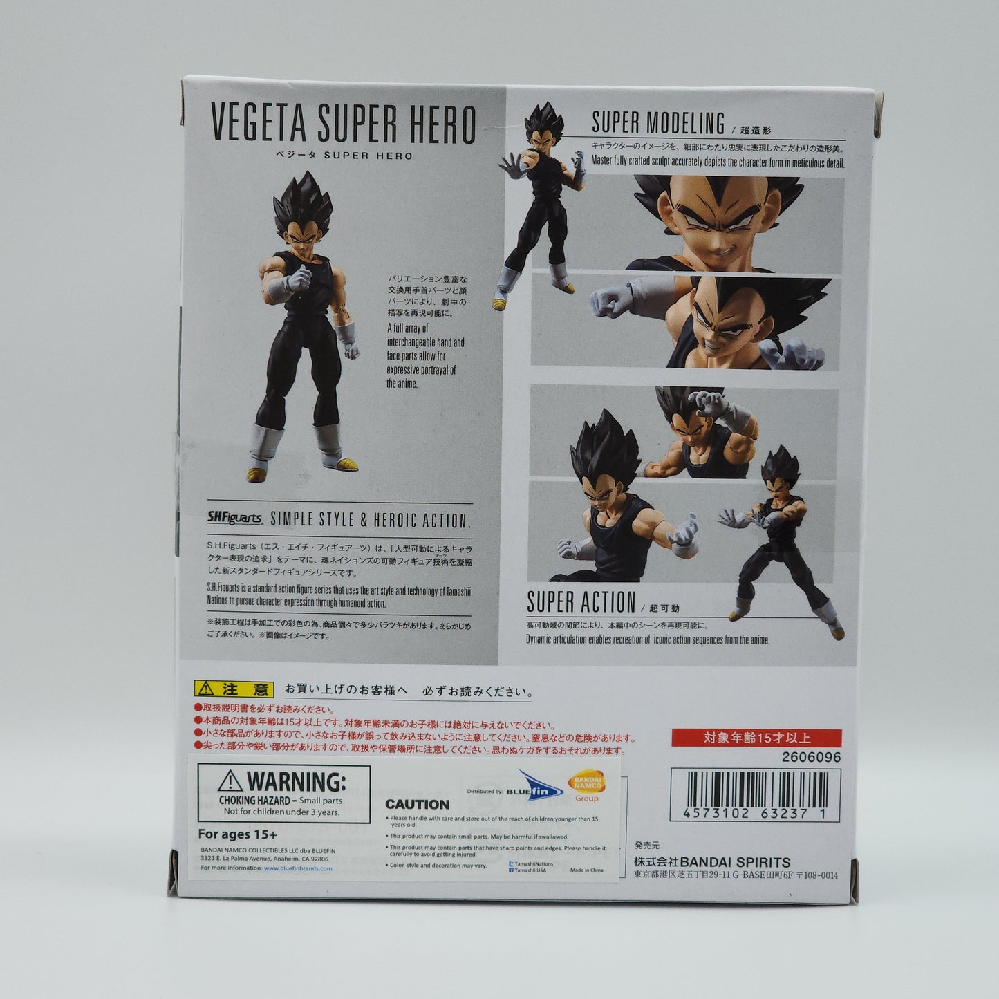 S.H. Figuarts - Dragon Ball Super - Super Hero Vegeta
