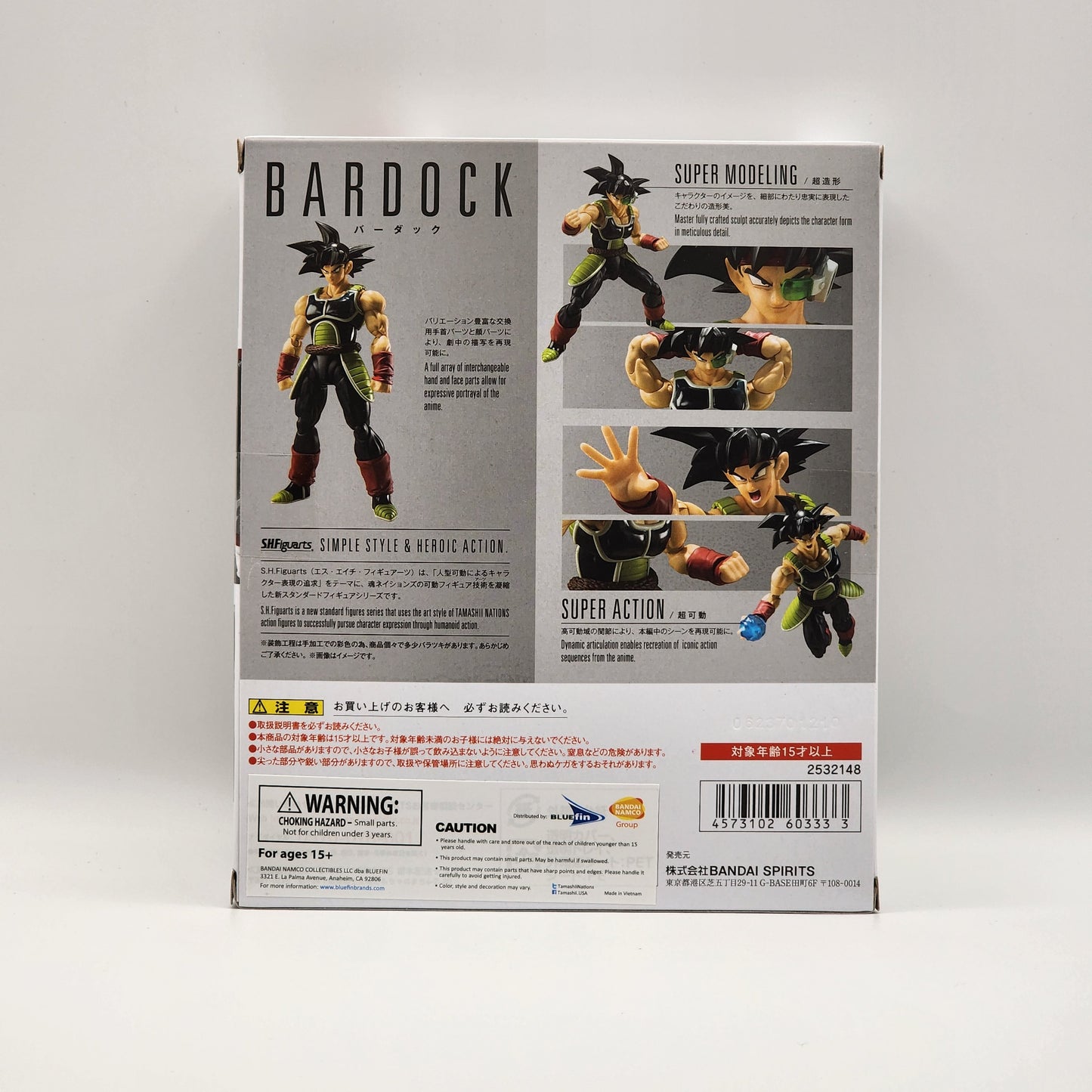 S.H. Figuarts - Dragon Ball Z - Bardock