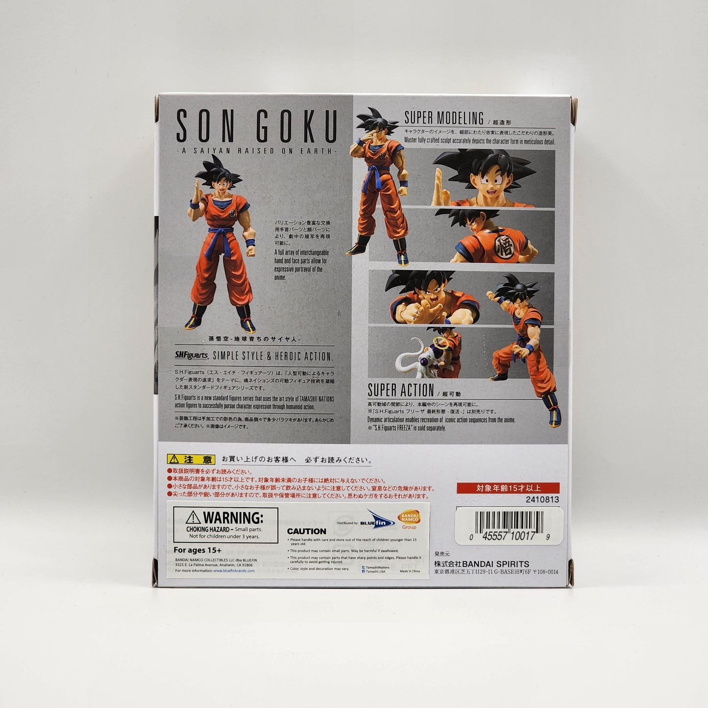 S.H. Figuarts - Dragon Ball Z - Son Goku a Saiyan Raised on Earth