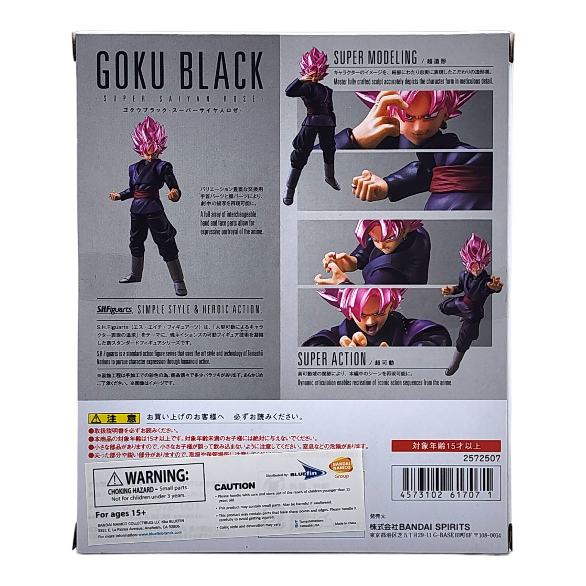 Figura Goku Black Super Saiyan Rose - Dragon Ball - S.H.Figuarts - Bandai